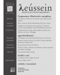 Modernità e metafisica - Leússein anno III n. 2/2010